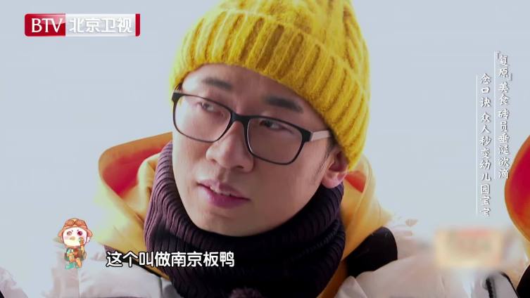 #了不起的长城#【科普砖上线】明朝美食知多少,南京板鸭、烧香菇、番豆...看饿了的本砖准备